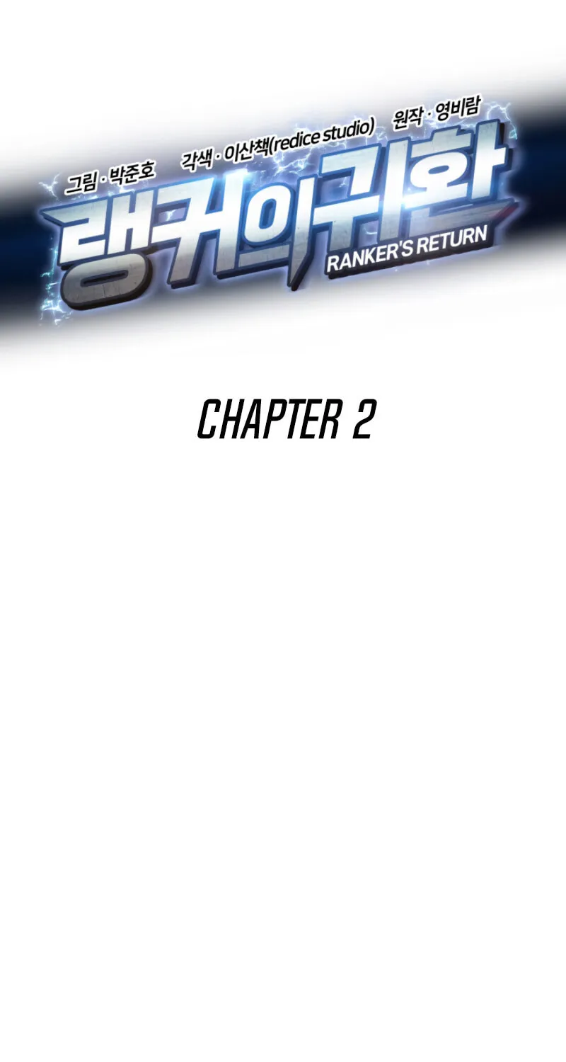 Ranker's Return Chapter 2 page 13 - 