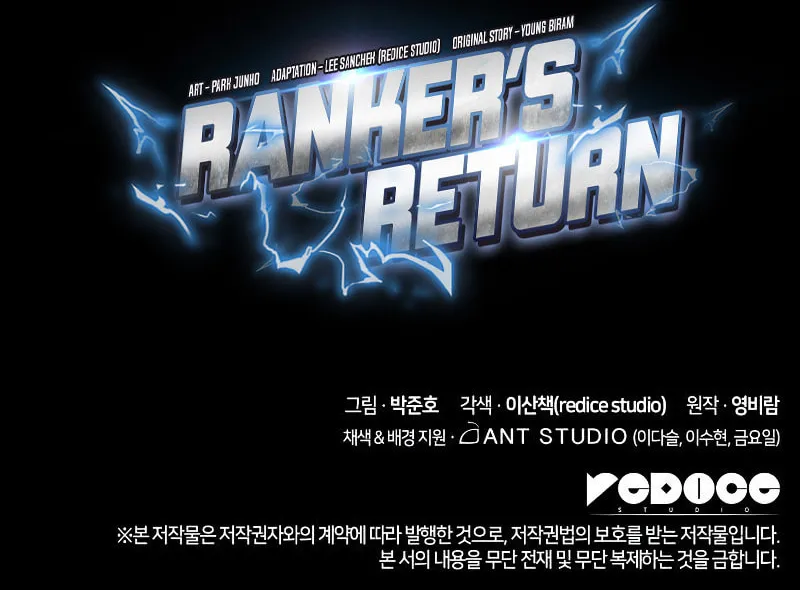 Ranker's Return Chapter 23 page 124 - 