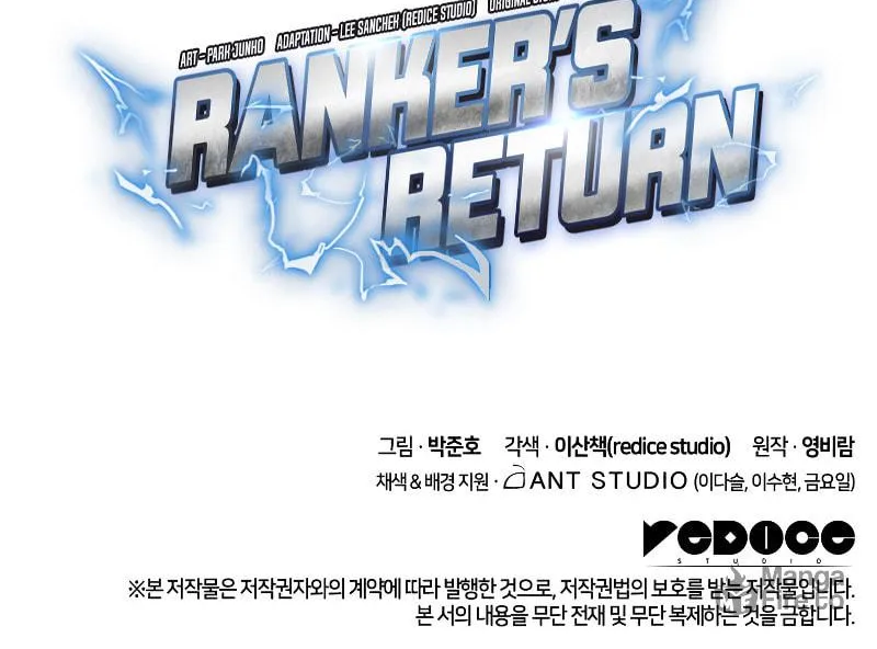 Ranker's Return Chapter 24 page 144 - 