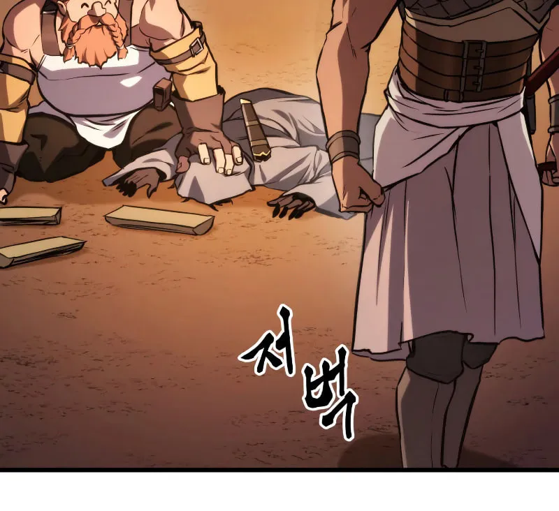Ranker's Return Chapter 28 page 64 - 