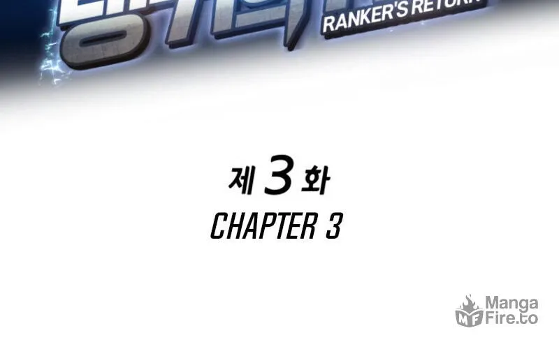 Ranker's Return Chapter 3 page 11 - 