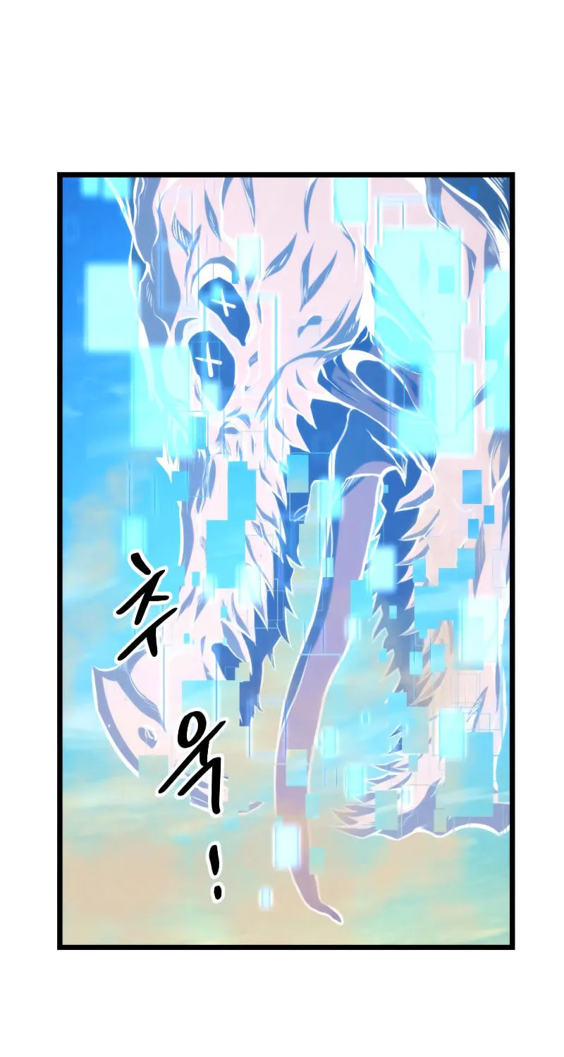 Ranker's Return Chapter 30 page 95 - 