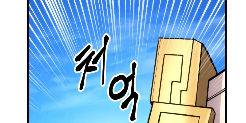 Ranker's Return Chapter 31 page 58 - 