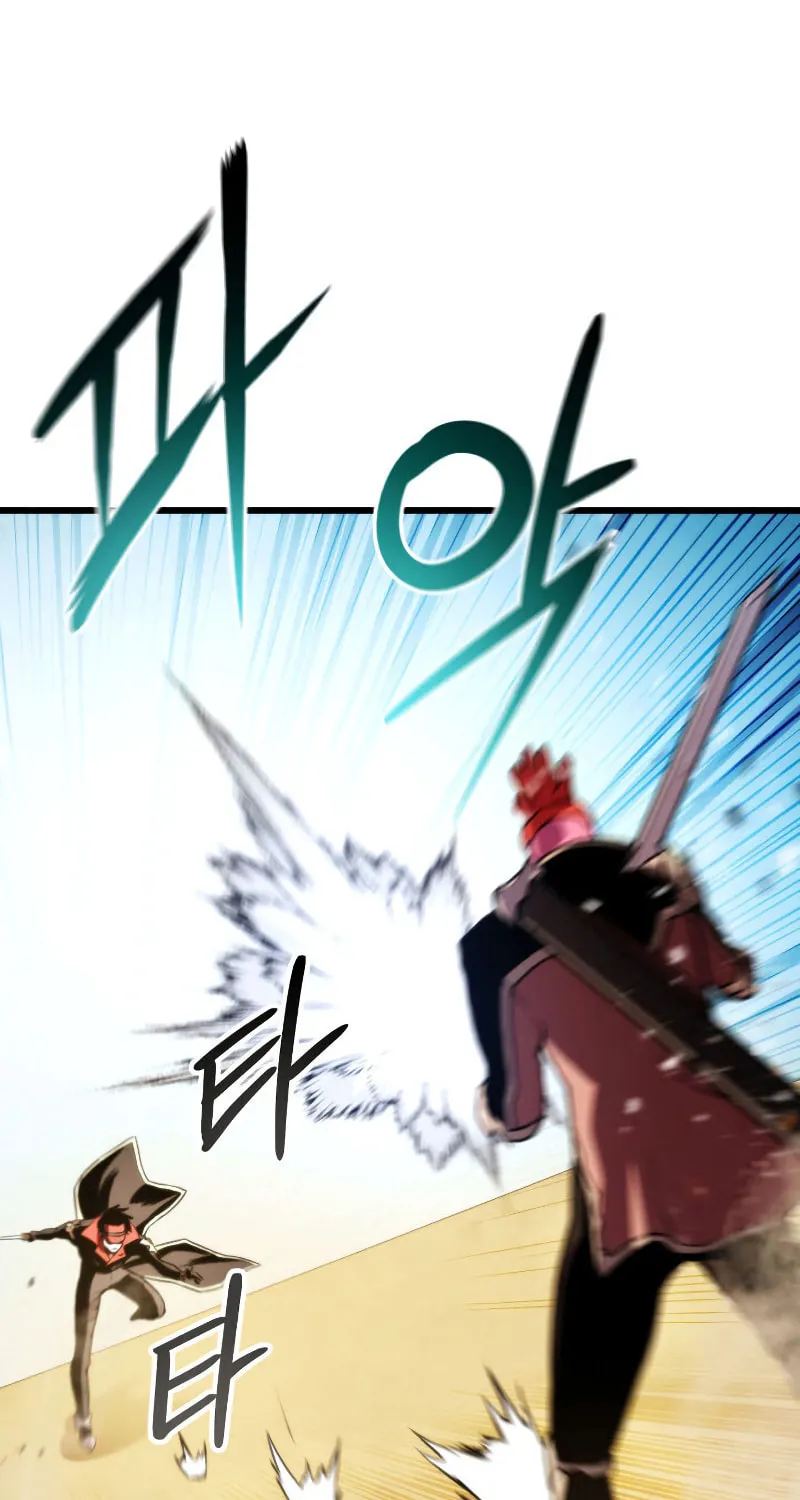 Ranker's Return Chapter 33 page 85 - 