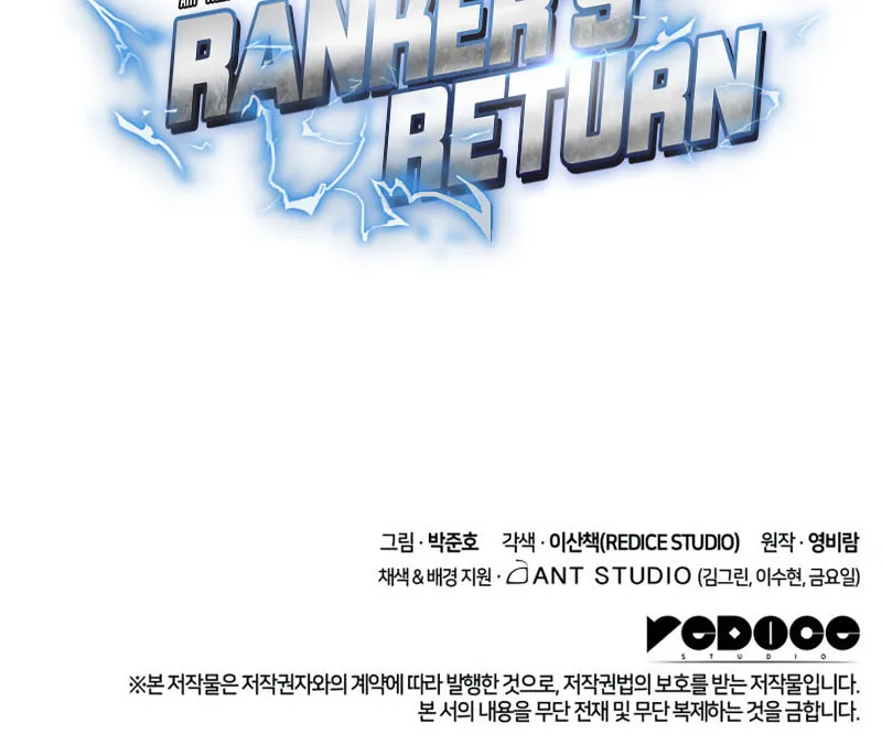 Ranker's Return Chapter 42 page 108 - 