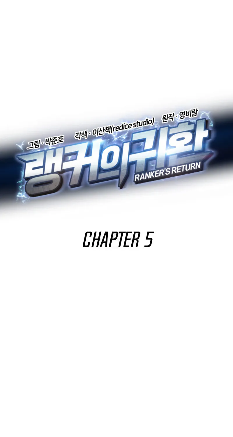 Ranker's Return Chapter 5 page 13 - 