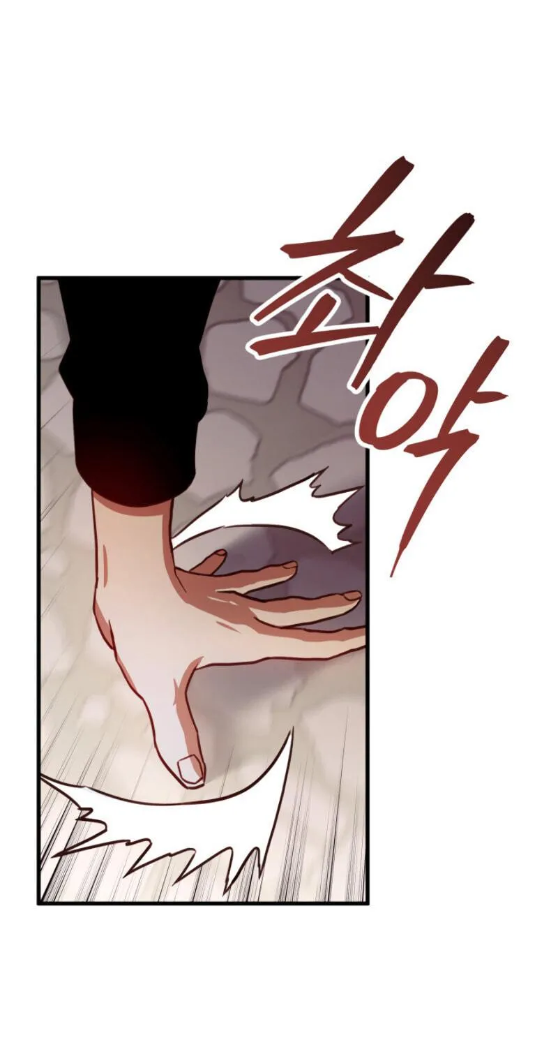 Ranker's Return Chapter 5 page 49 - 