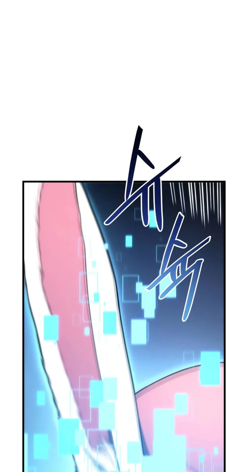 Ranker's Return Chapter 52 page 5 - 