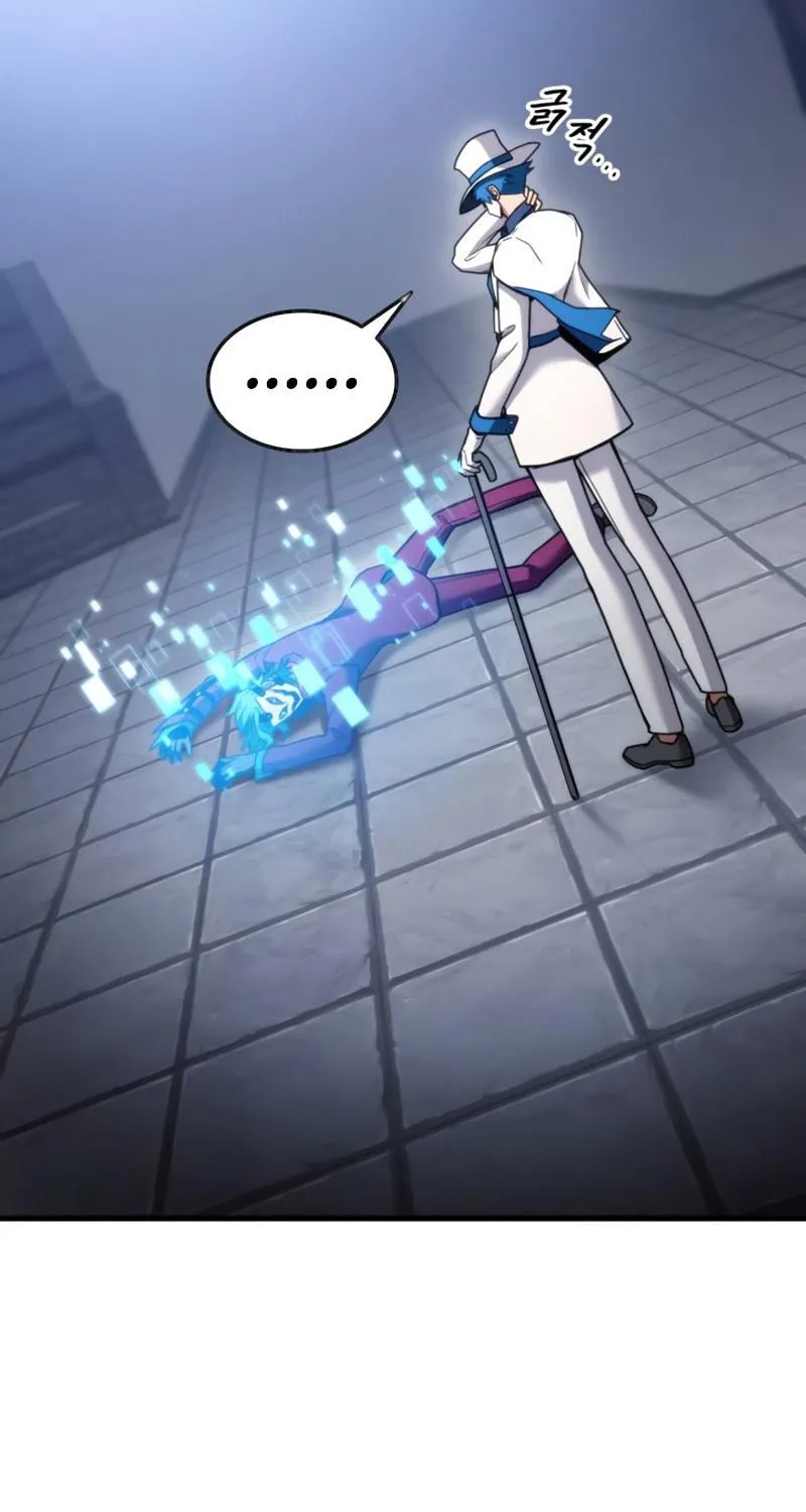 Ranker's Return Chapter 52 page 95 - 