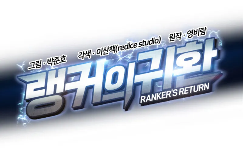 Ranker's Return Chapter 6 page 7 - 