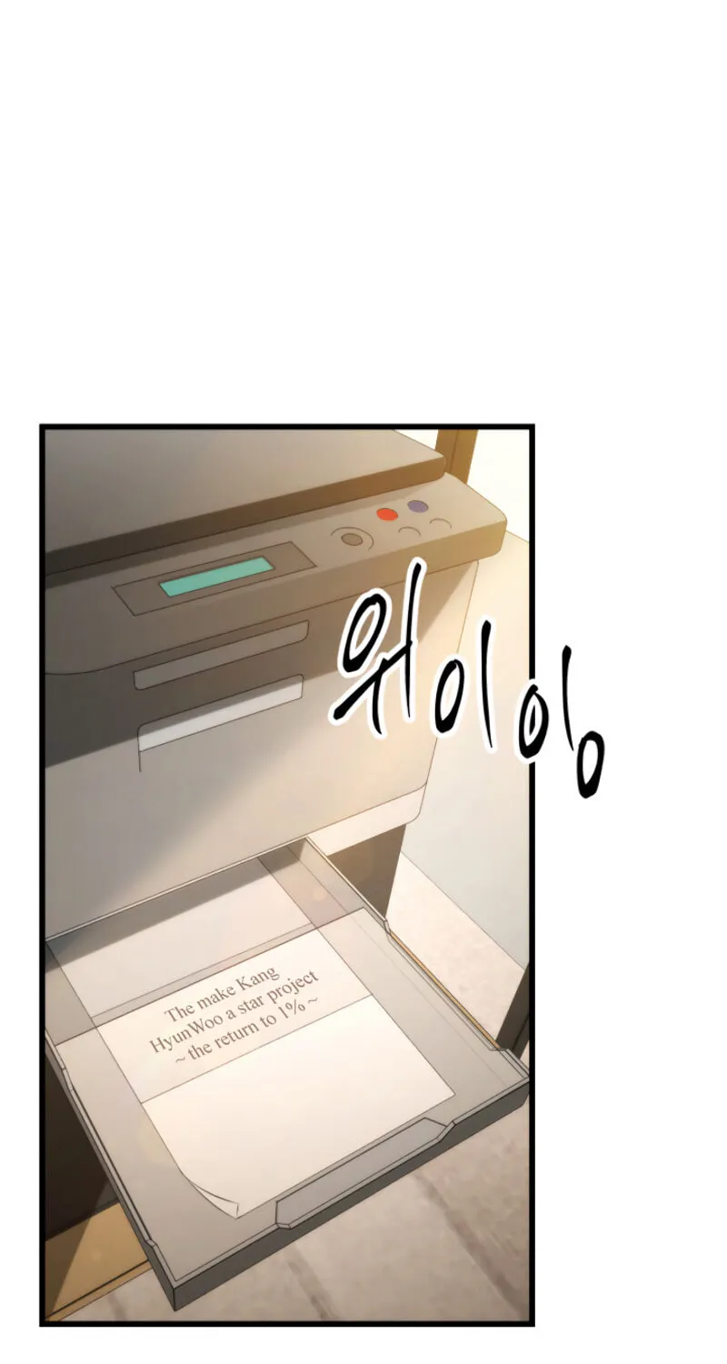 Ranker's Return Chapter 7 page 127 - 