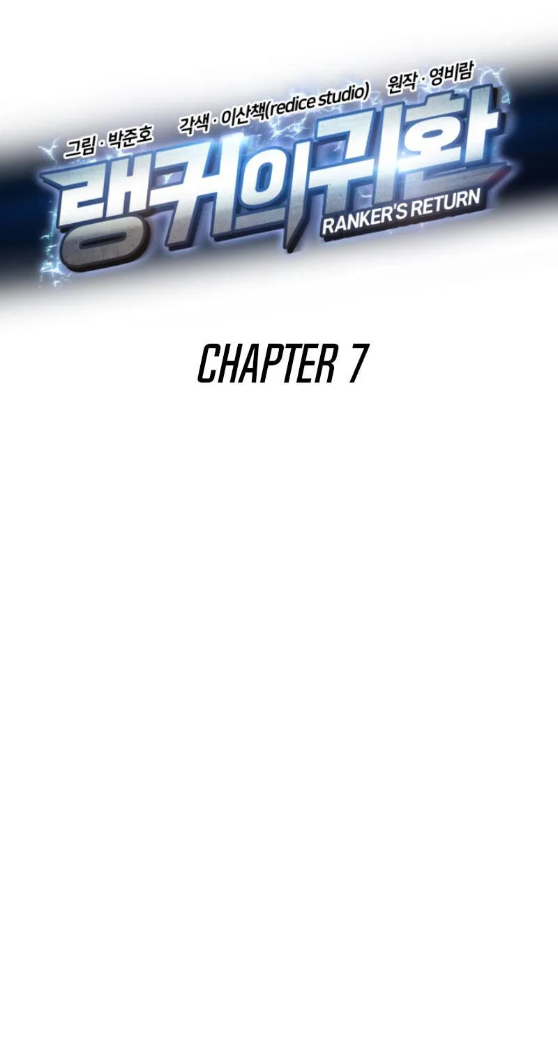 Ranker's Return Chapter 7 page 15 - 