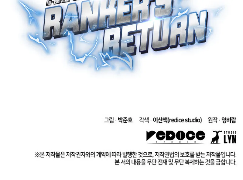 Ranker's Return Chapter 9 page 150 - 