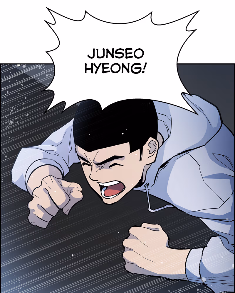 RANKER Chapter 1 page 247 - 