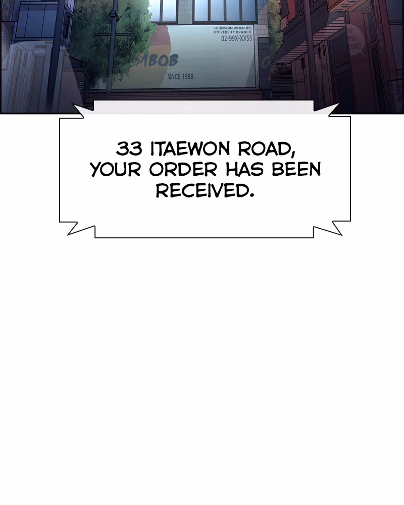RANKER Chapter 1 page 255 - 