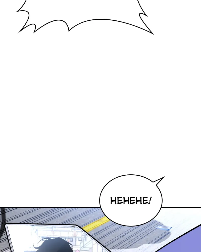 RANKER Chapter 16 page 5 - 