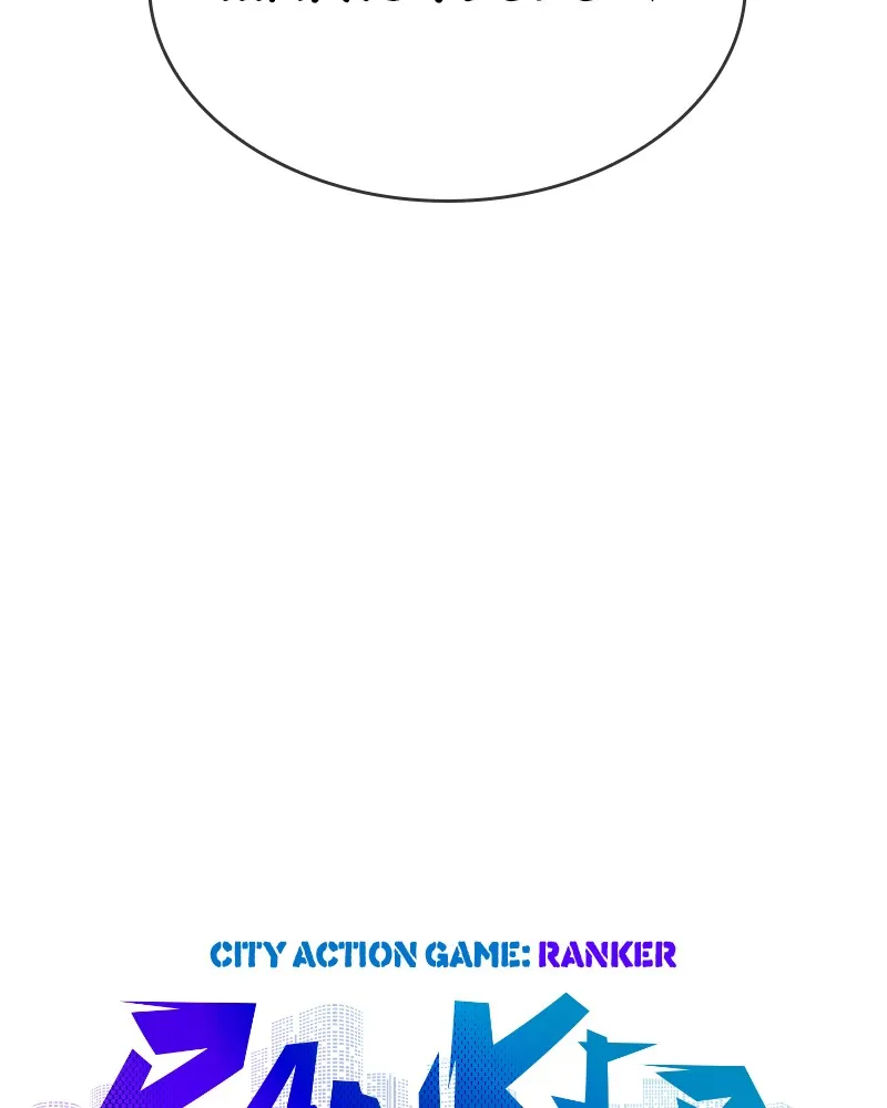 RANKER Chapter 19 page 17 - 