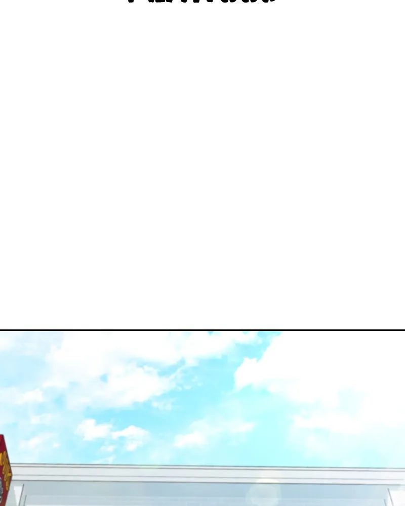 RANKER Chapter 3 page 31 - 