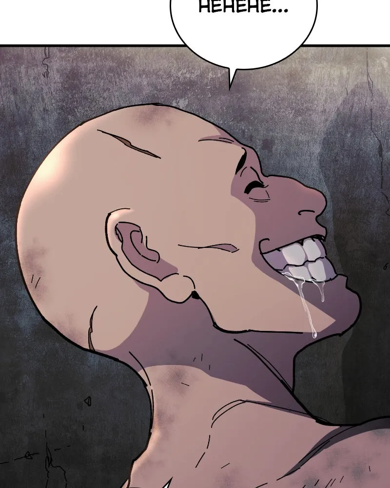 RANKER Chapter 32 page 106 - 