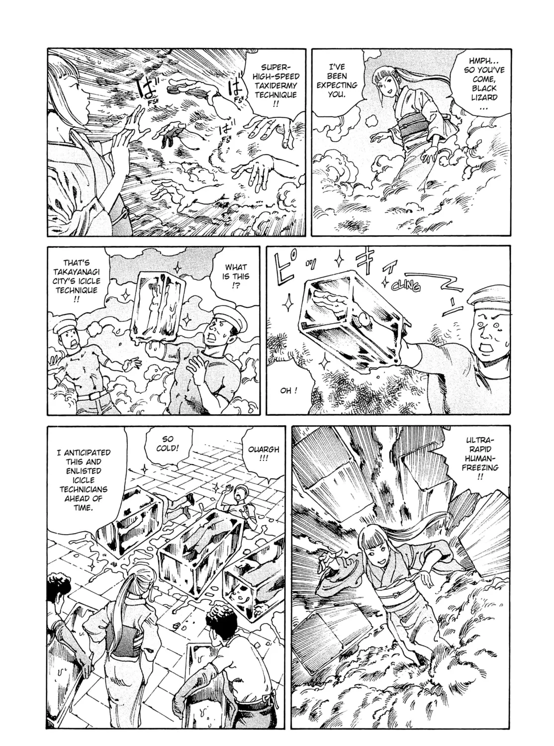 Ranpo Amnesia Chapter 12 page 7 - 