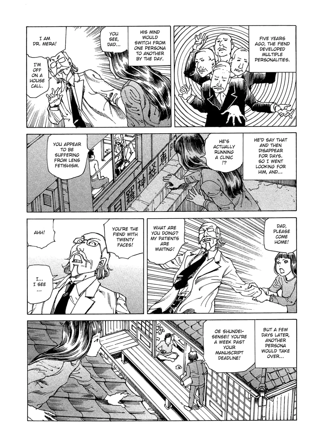 Ranpo Amnesia Chapter 13 page 17 - 