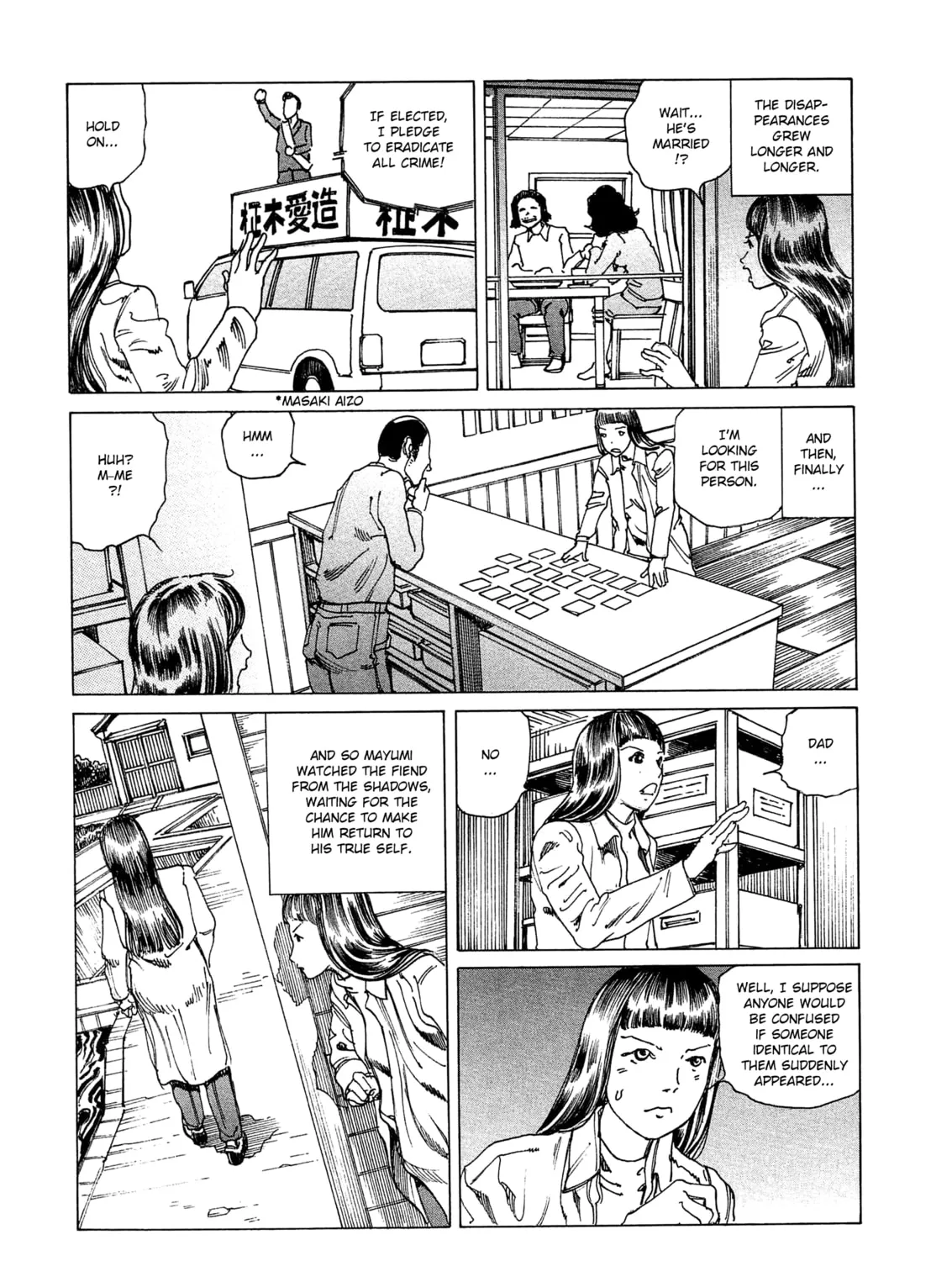 Ranpo Amnesia Chapter 13 page 19 - 