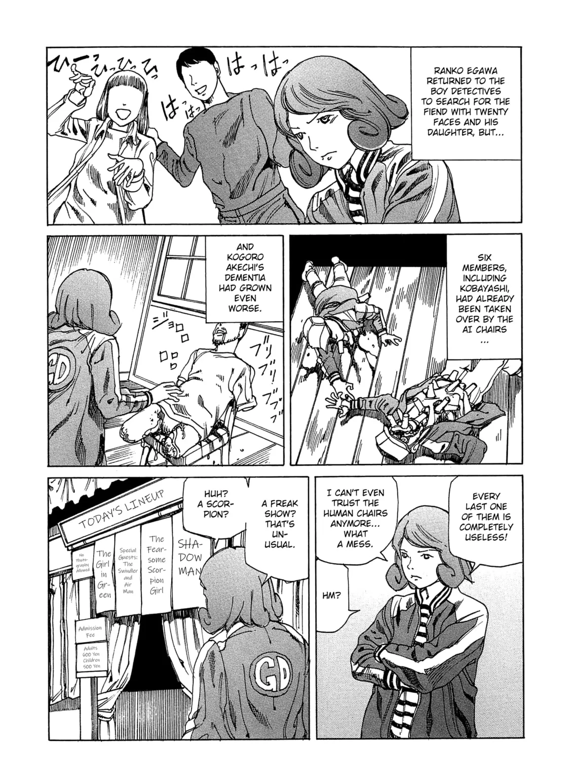 Ranpo Amnesia Chapter 16 page 3 - 