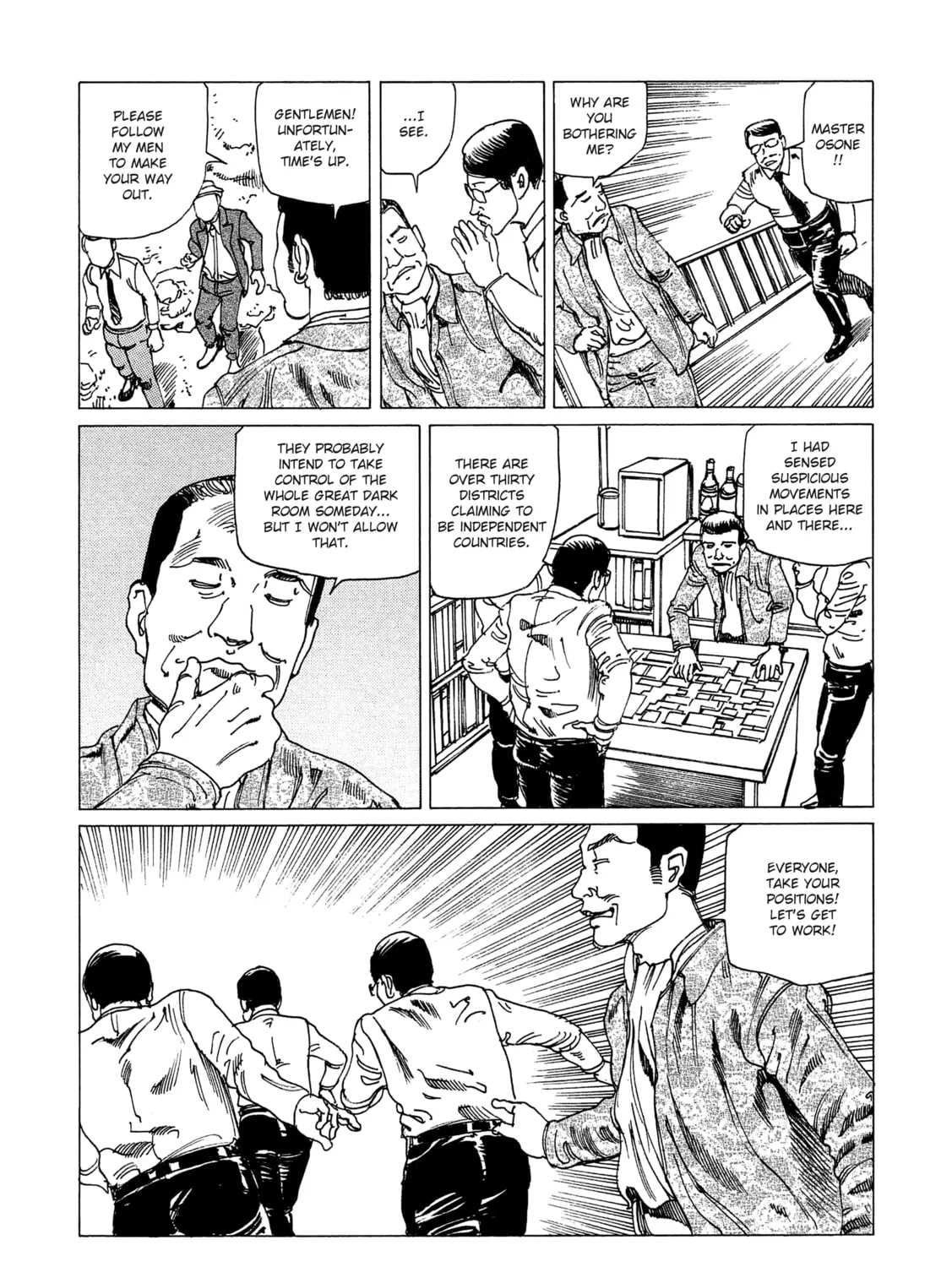 Ranpo Amnesia Chapter 17 page 21 - 