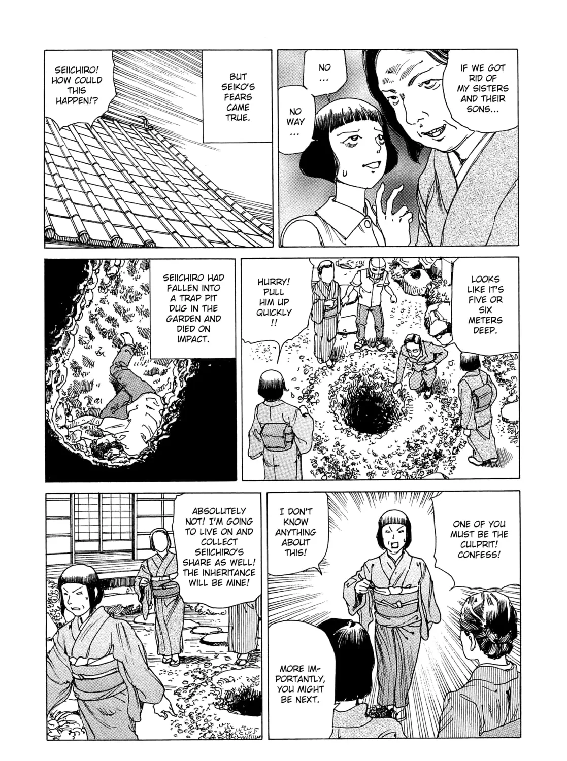 Ranpo Amnesia Chapter 24 page 13 - 