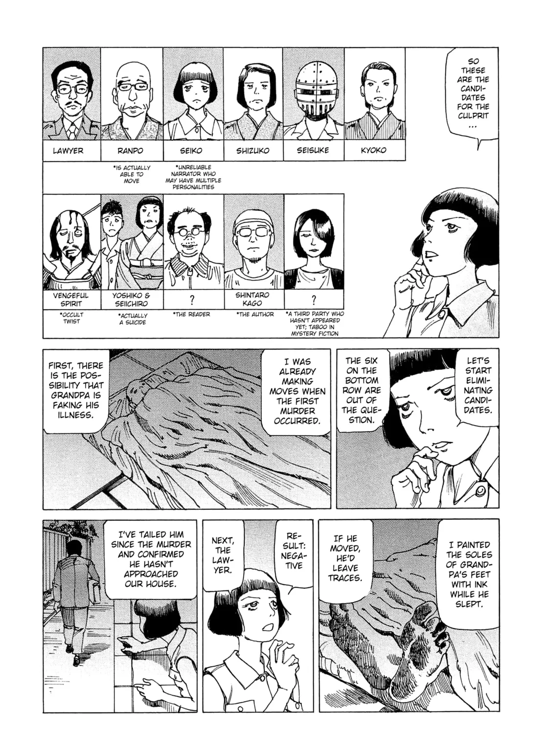Ranpo Amnesia Chapter 24 page 17 - 