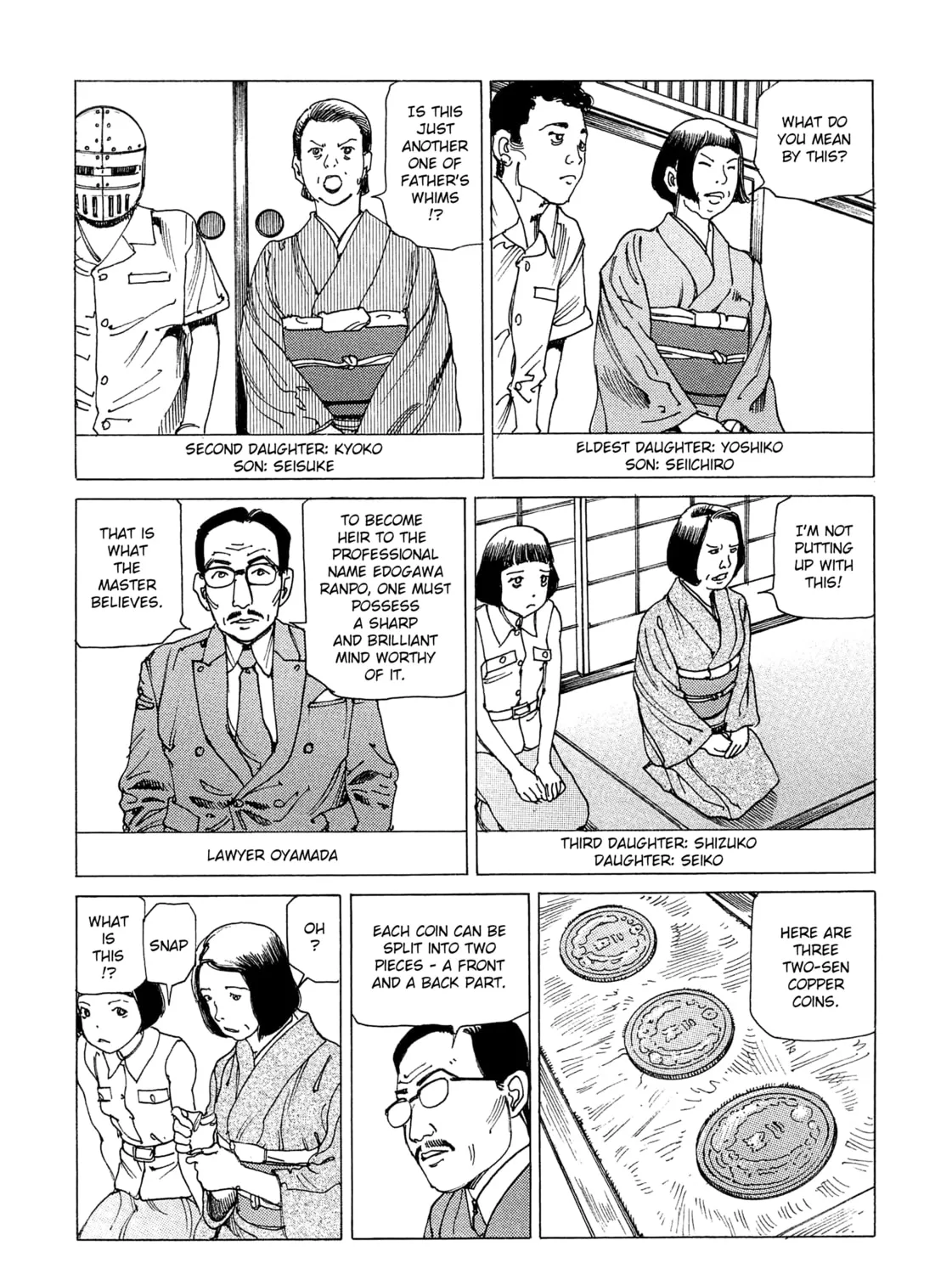 Ranpo Amnesia Chapter 24 page 5 - 