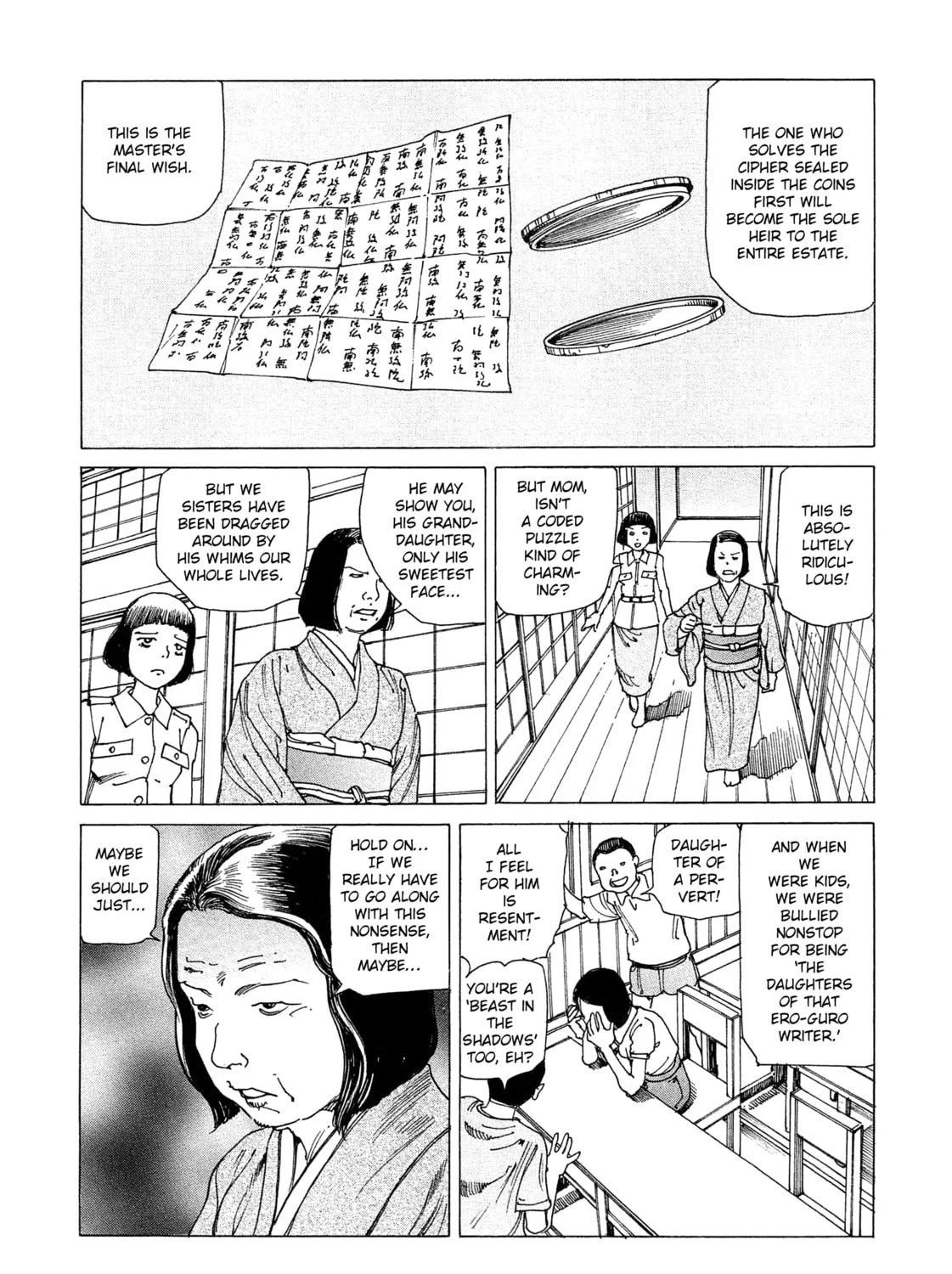 Ranpo Amnesia Chapter 24 page 7 - 