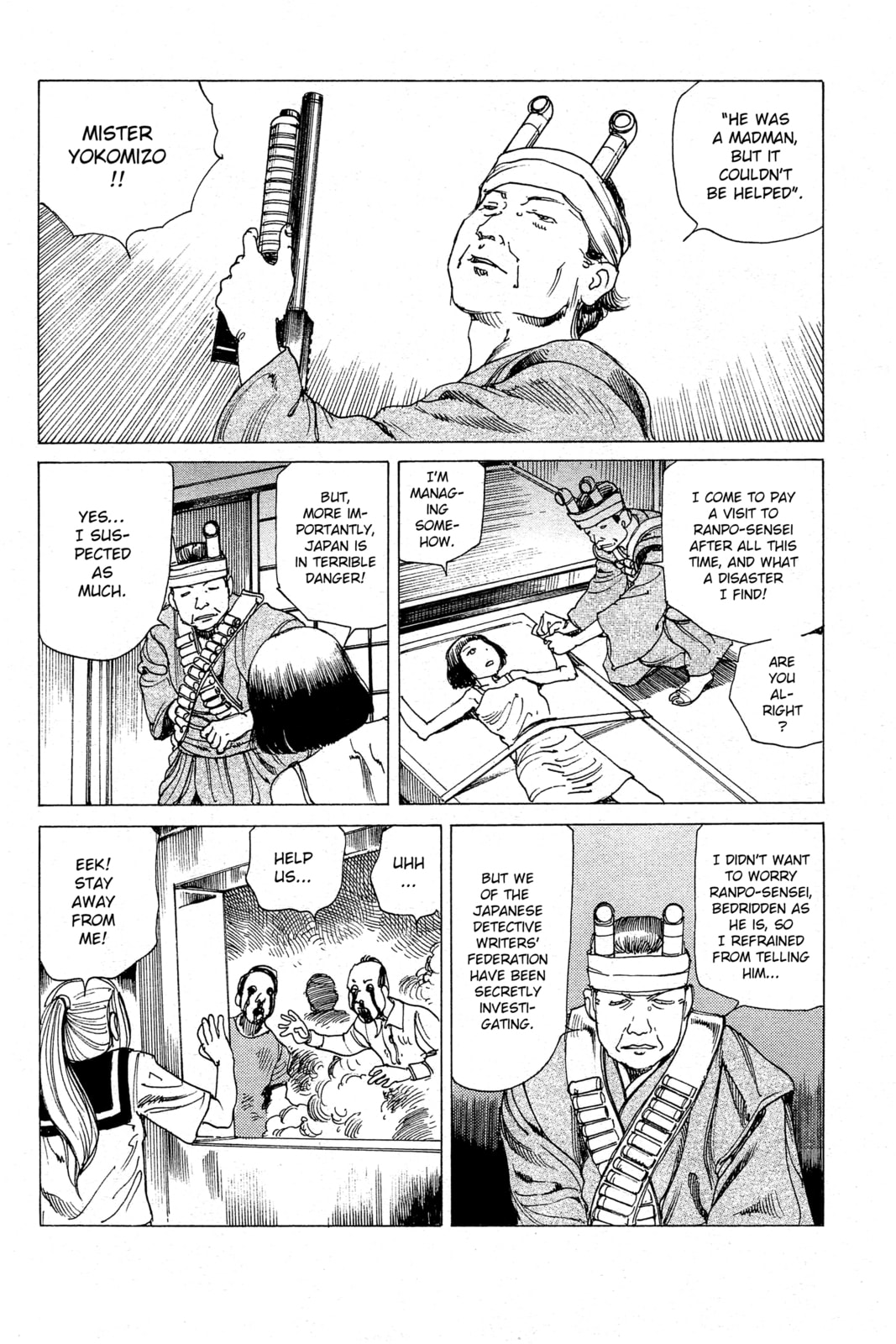 Ranpo Amnesia Chapter 25 page 13 - 