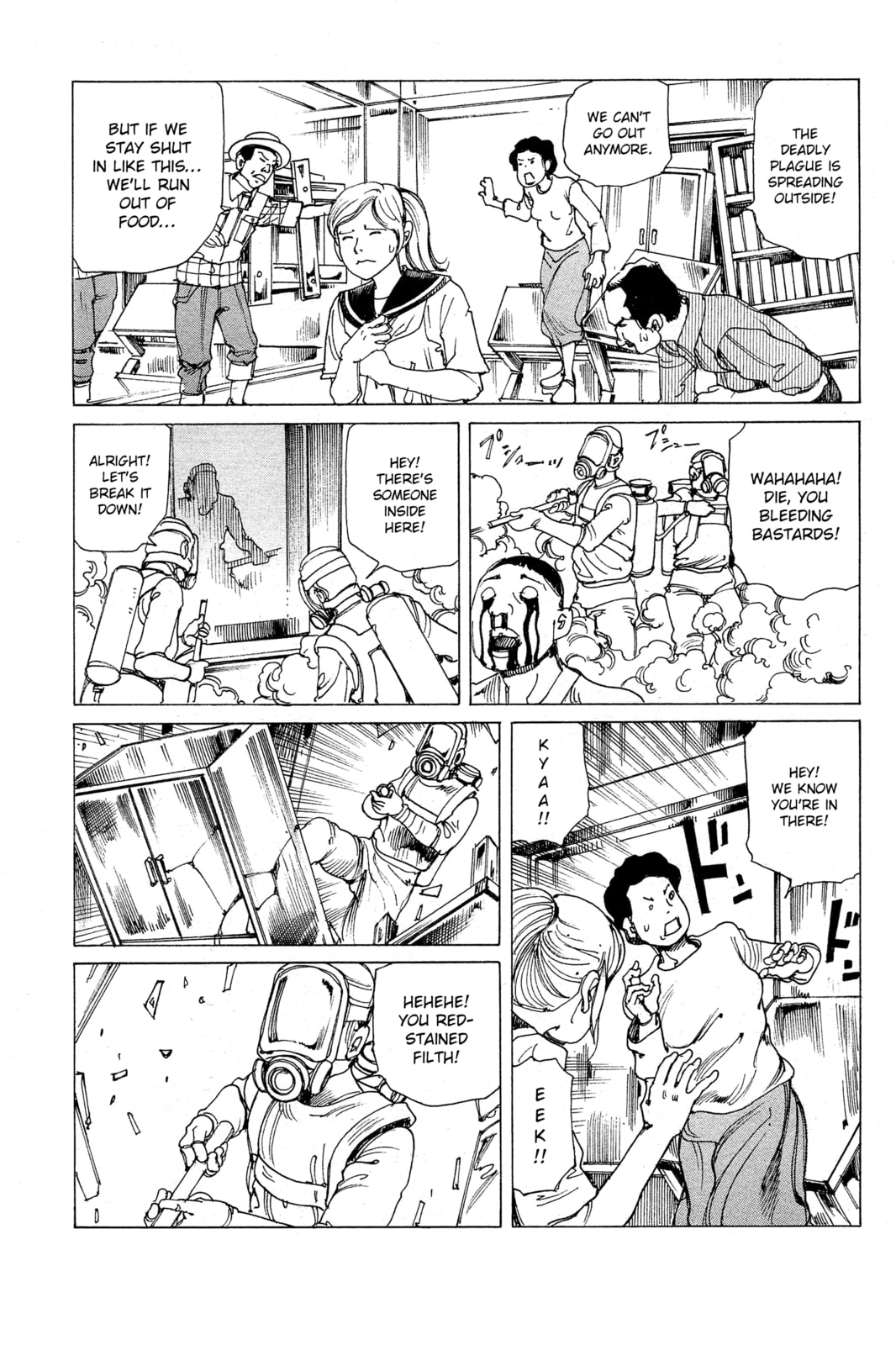 Ranpo Amnesia Chapter 25 page 14 - 