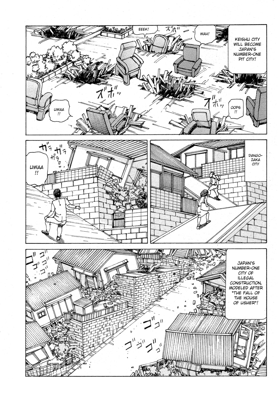Ranpo Amnesia Chapter 25 page 8 - 