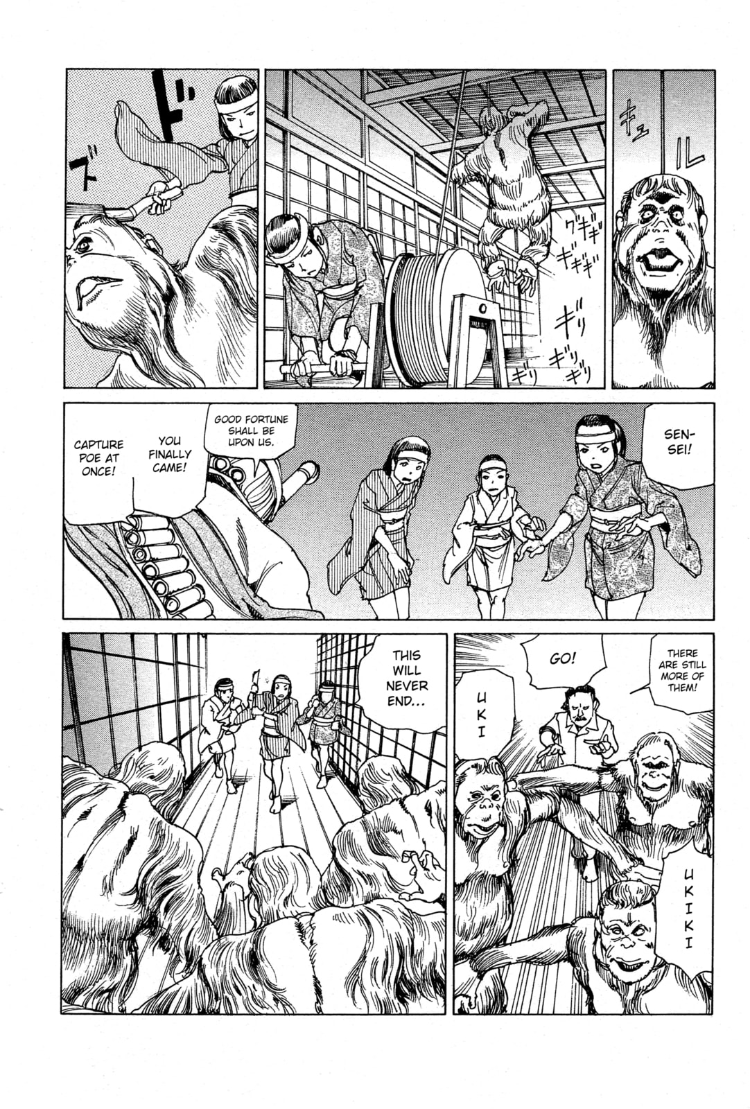Ranpo Amnesia Chapter 26 page 12 - 