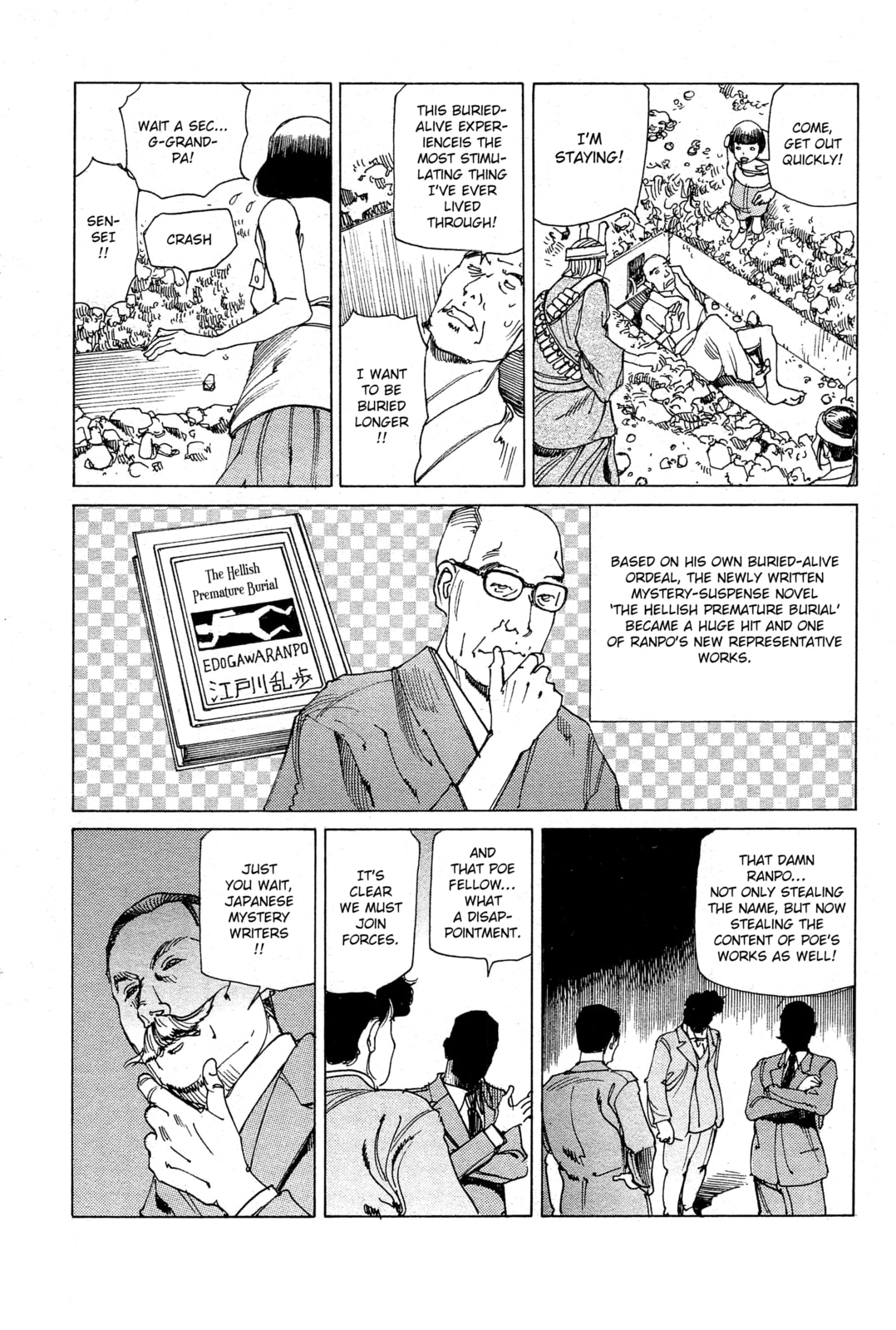 Ranpo Amnesia Chapter 26 page 16 - 