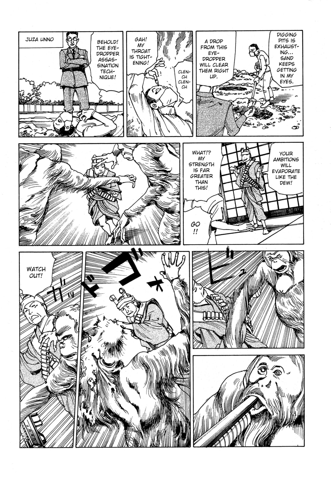 Ranpo Amnesia Chapter 26 page 7 - 