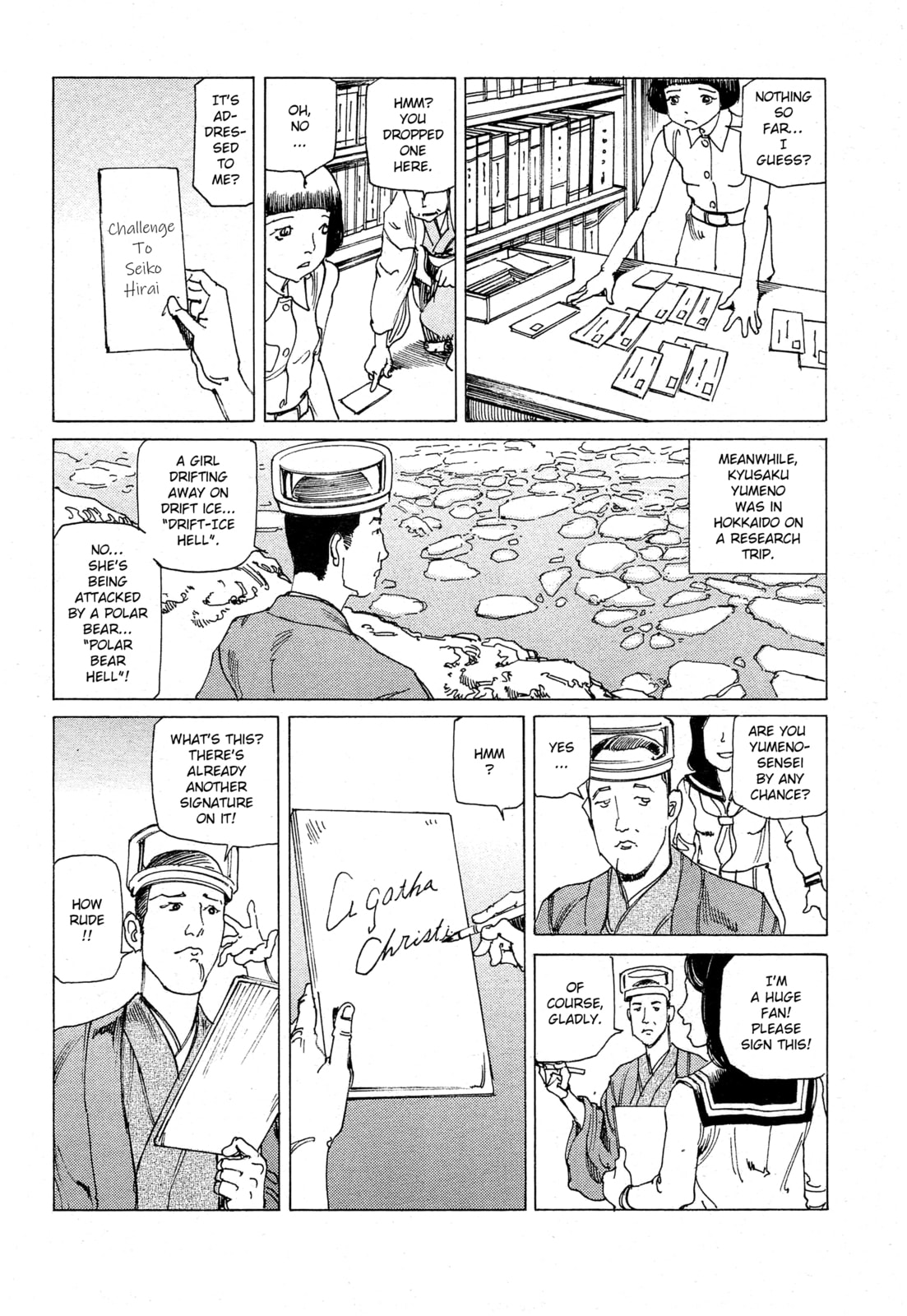 Ranpo Amnesia Chapter 27 page 3 - 