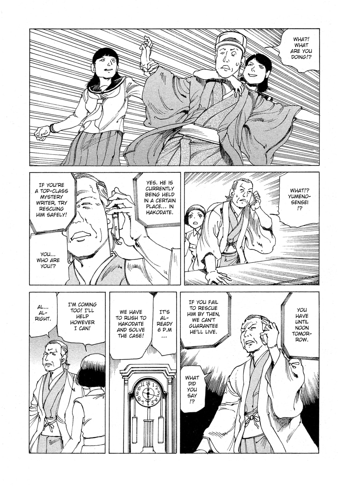 Ranpo Amnesia Chapter 27 page 4 - 