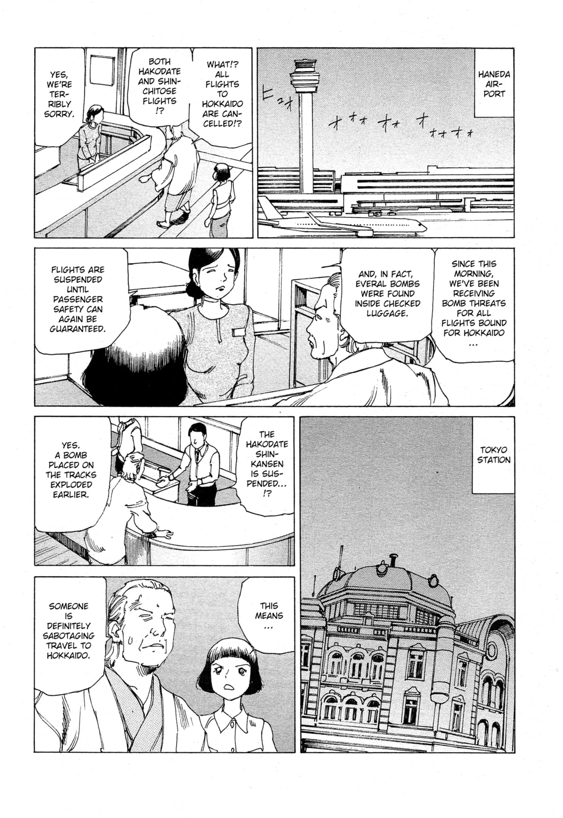 Ranpo Amnesia Chapter 27 page 5 - 