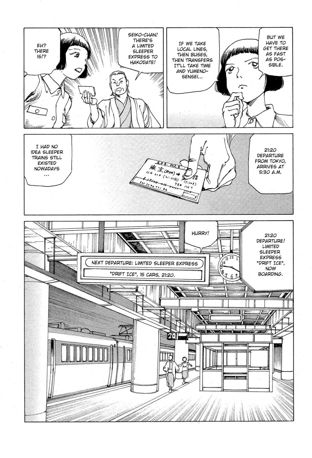 Ranpo Amnesia Chapter 27 page 6 - 