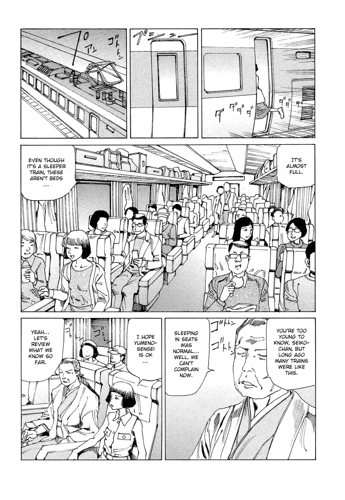 Ranpo Amnesia Chapter 27 page 7 - 