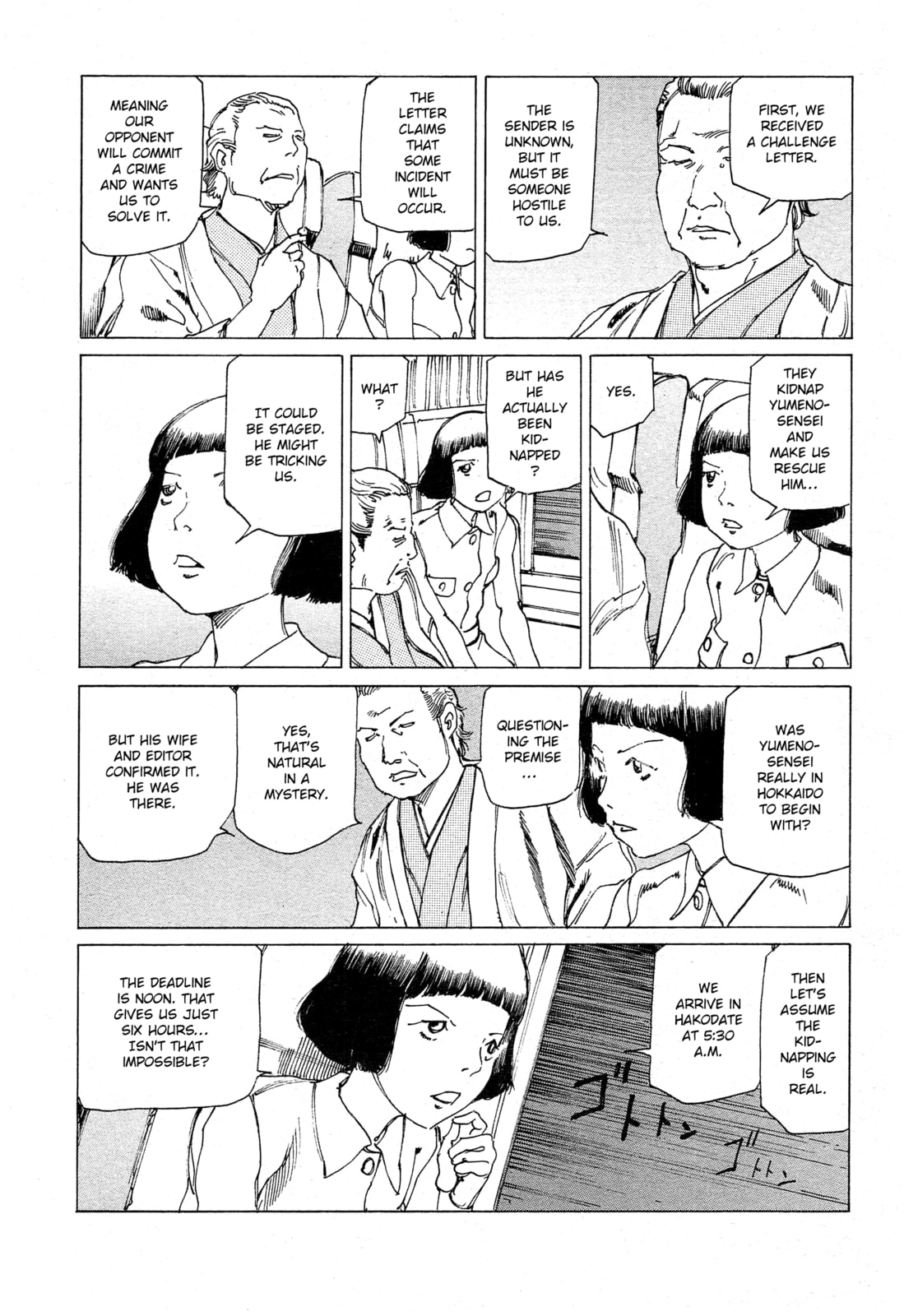 Ranpo Amnesia Chapter 27 page 8 - 