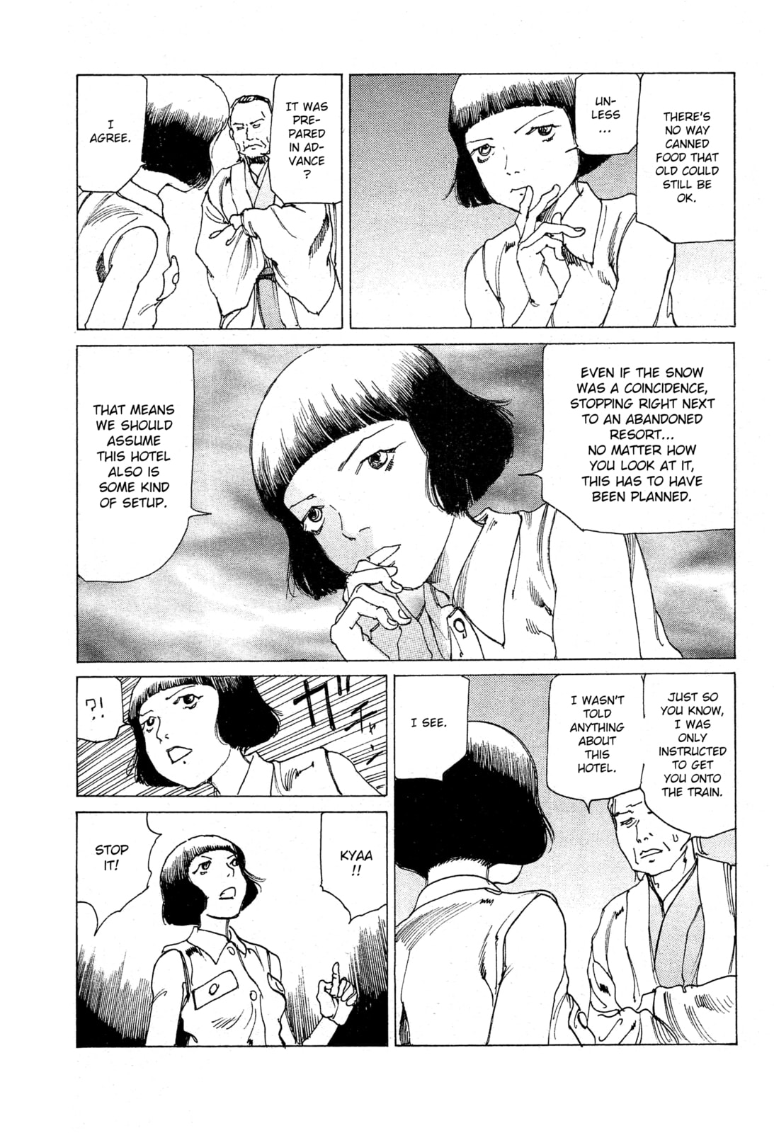 Ranpo Amnesia Chapter 29 page 16 - 