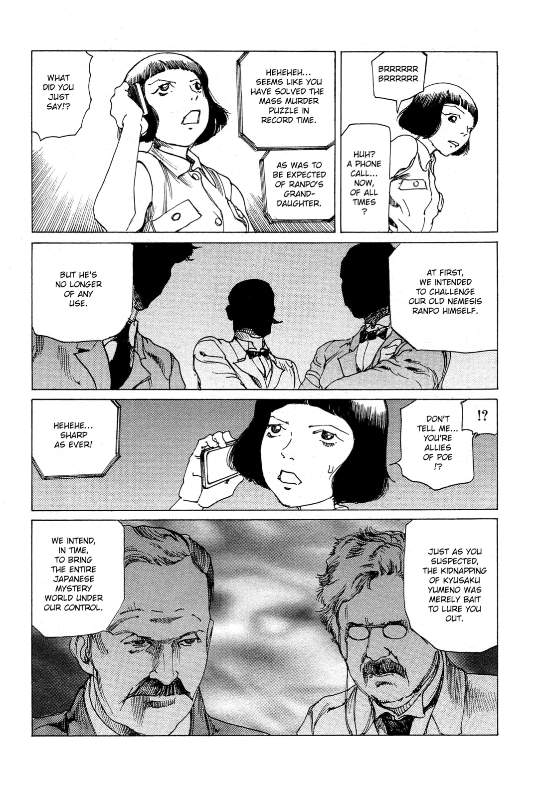 Ranpo Amnesia Chapter 29 page 3 - 