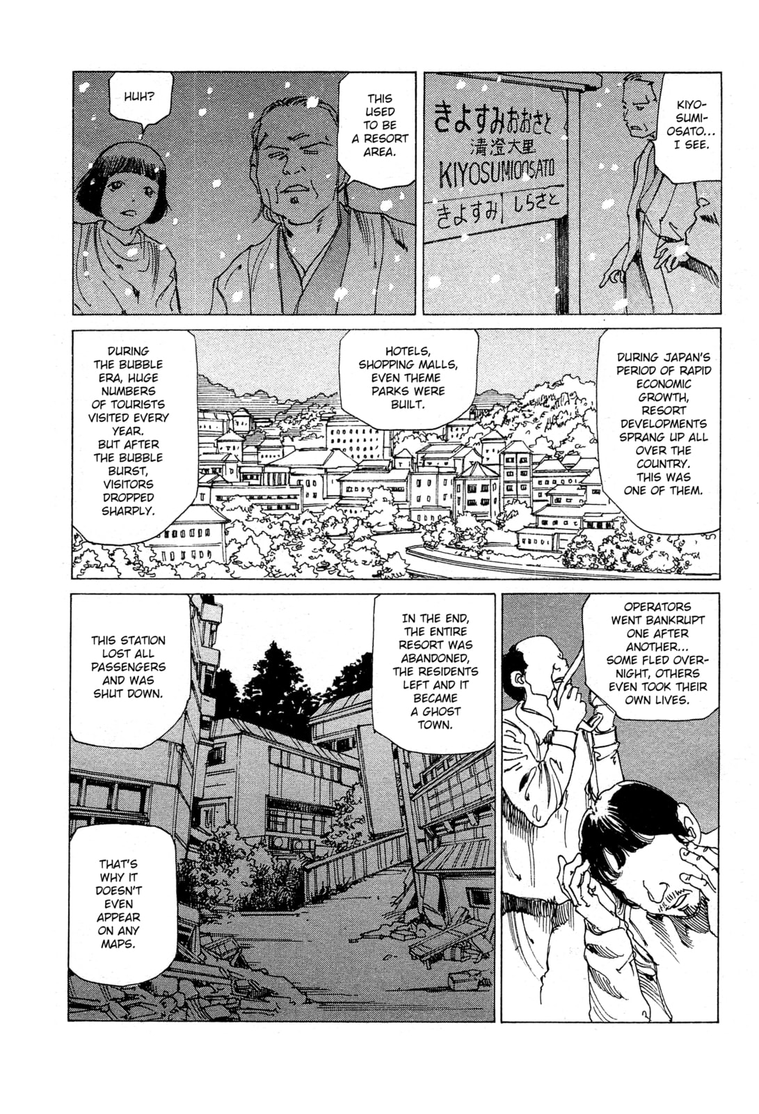 Ranpo Amnesia Chapter 29 page 8 - 