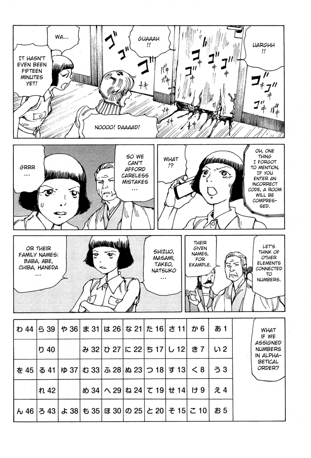 Ranpo Amnesia Chapter 30 page 11 - 