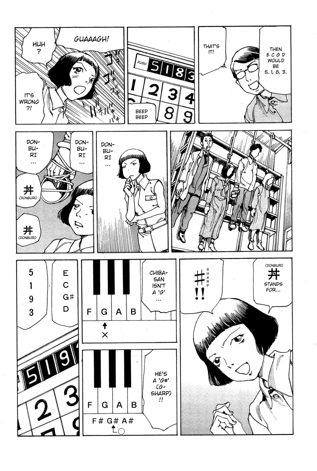 Ranpo Amnesia Chapter 30 page 15 - 
