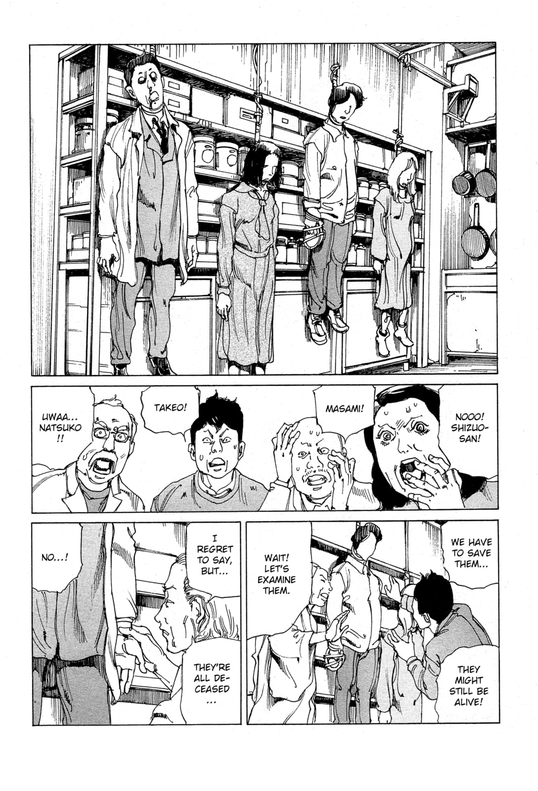 Ranpo Amnesia Chapter 30 page 5 - 